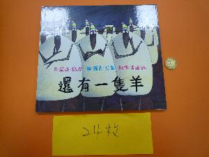 24枚，開新視窗